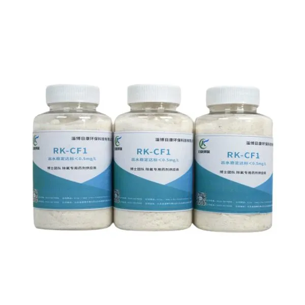 Fluoride remover RK-CF1-1